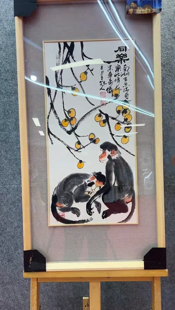 【闪购商品】绘画王冠人-2平尺-国画作品