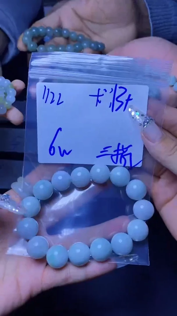 【闪购商品】定制翡翠未镶嵌珠串