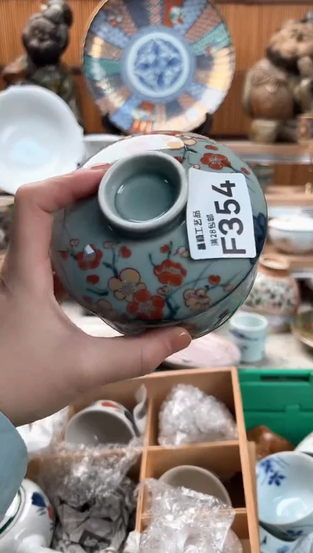 瓷片素**颜354F满28包邮 不满找客服延迟发货凑单