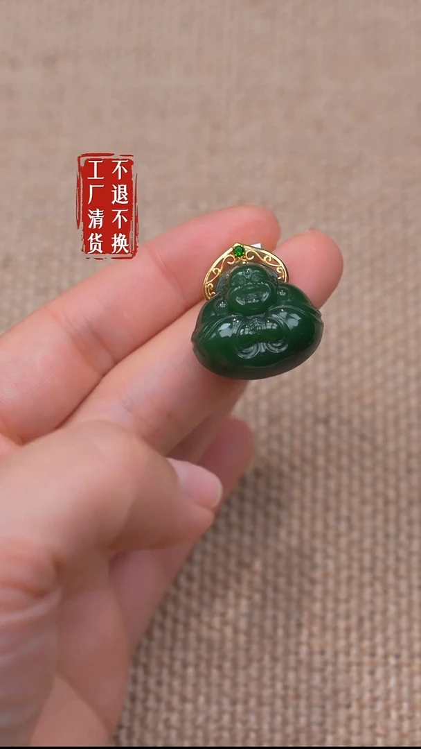18K金镶嵌和田玉挂件232【不退不换】