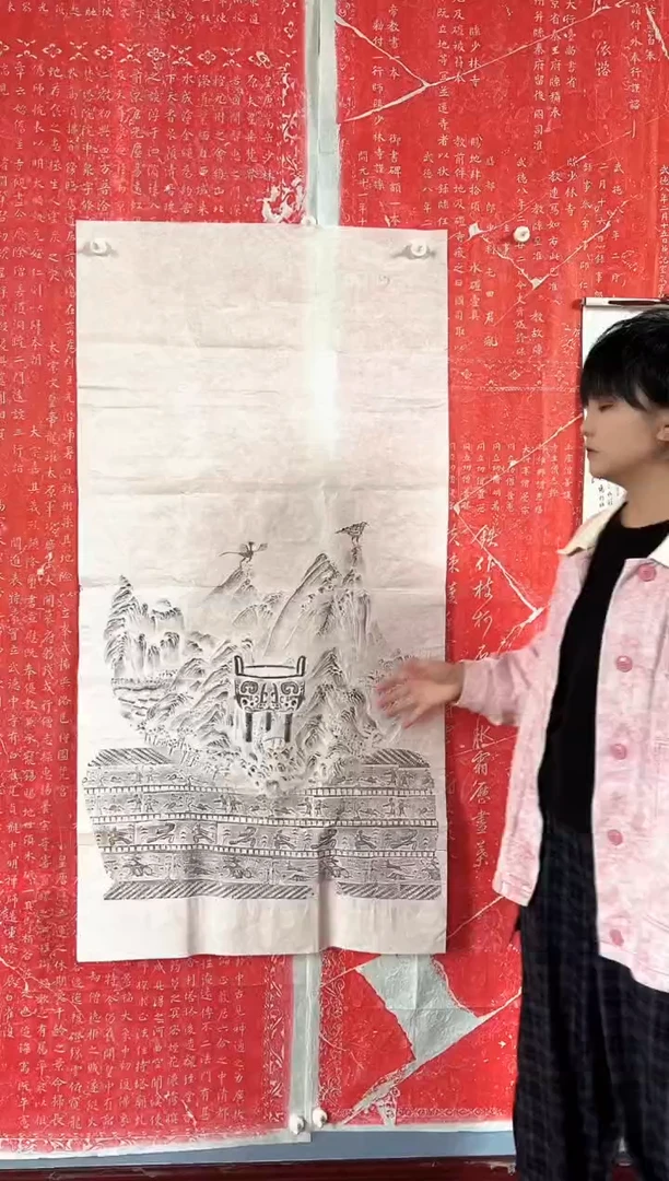 拓片用纸其他111