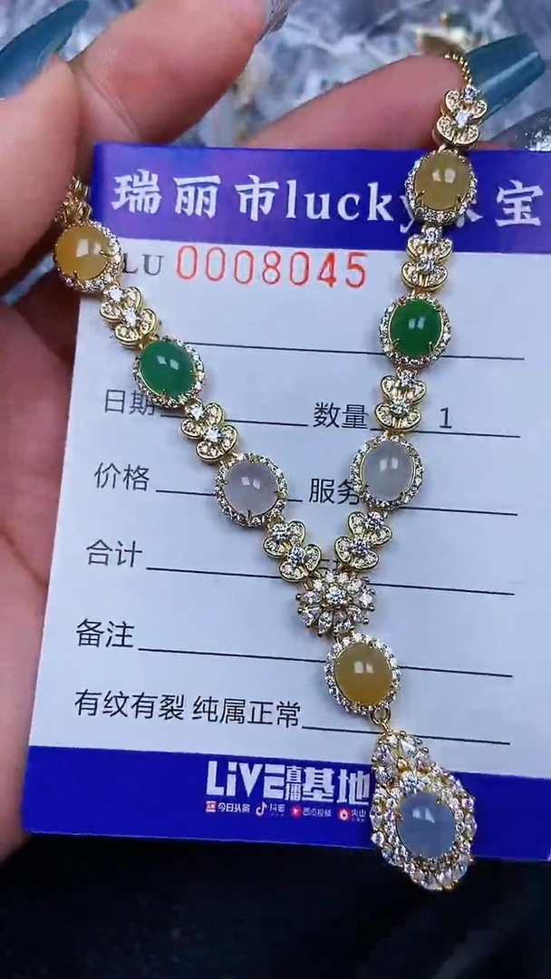 颈饰银S925镶嵌翡翠8045