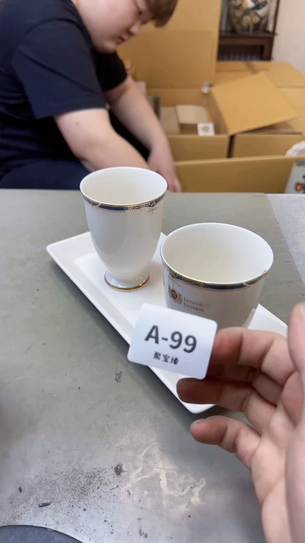 【闪购商品】瓷片99聚宝缘海淘精选