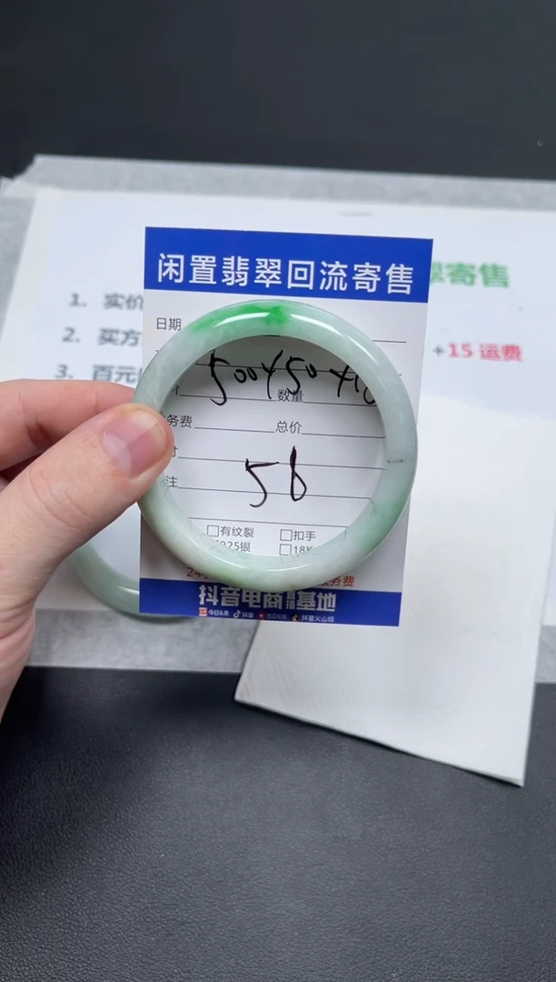 未镶嵌手镯翡翠逆**嗝天然缅甸翡翠A货手镯