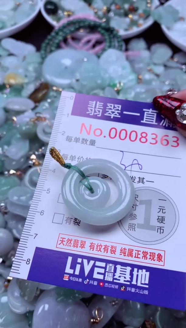 吊坠(不含链)未镶嵌翡翠8363