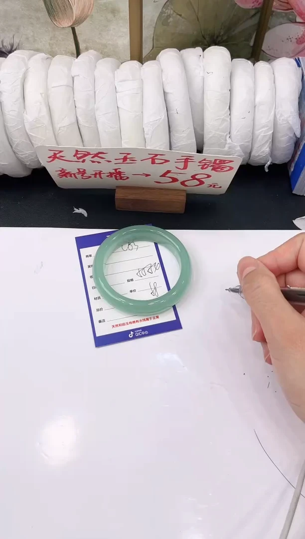 未镶嵌手镯石英质玉C63