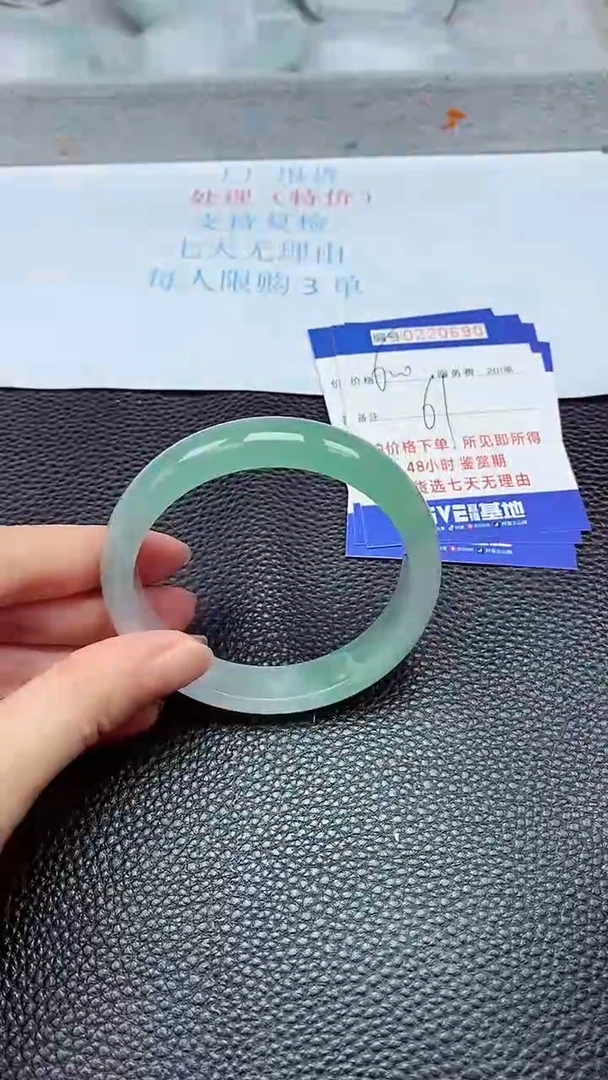 拍下以实物为准220690
