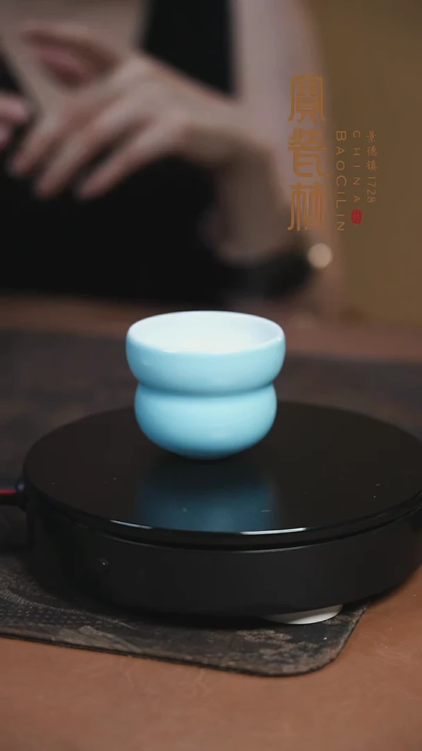 宝瓷林天青小葫芦杯