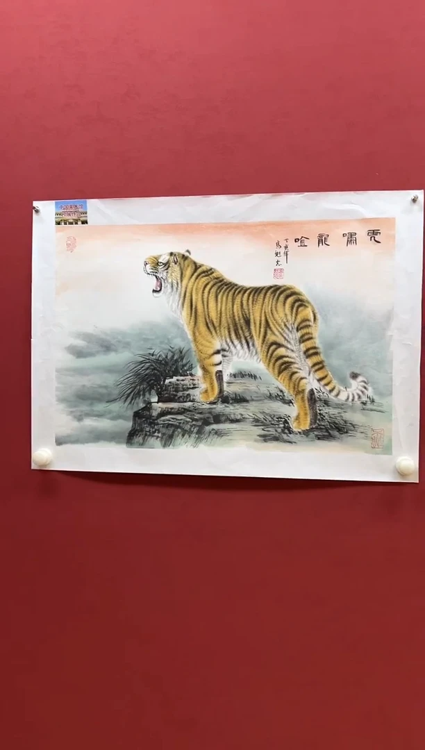 国画25高魁志教授 国画 2.7平尺