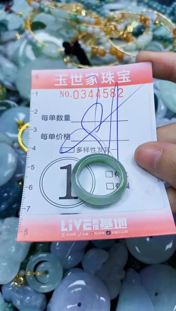 颈饰未镶嵌翡翠闪购0344582多样性发其一