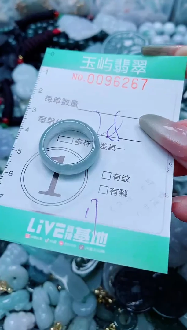 【闪购商品】翡翠颈饰未镶嵌闪购0096267