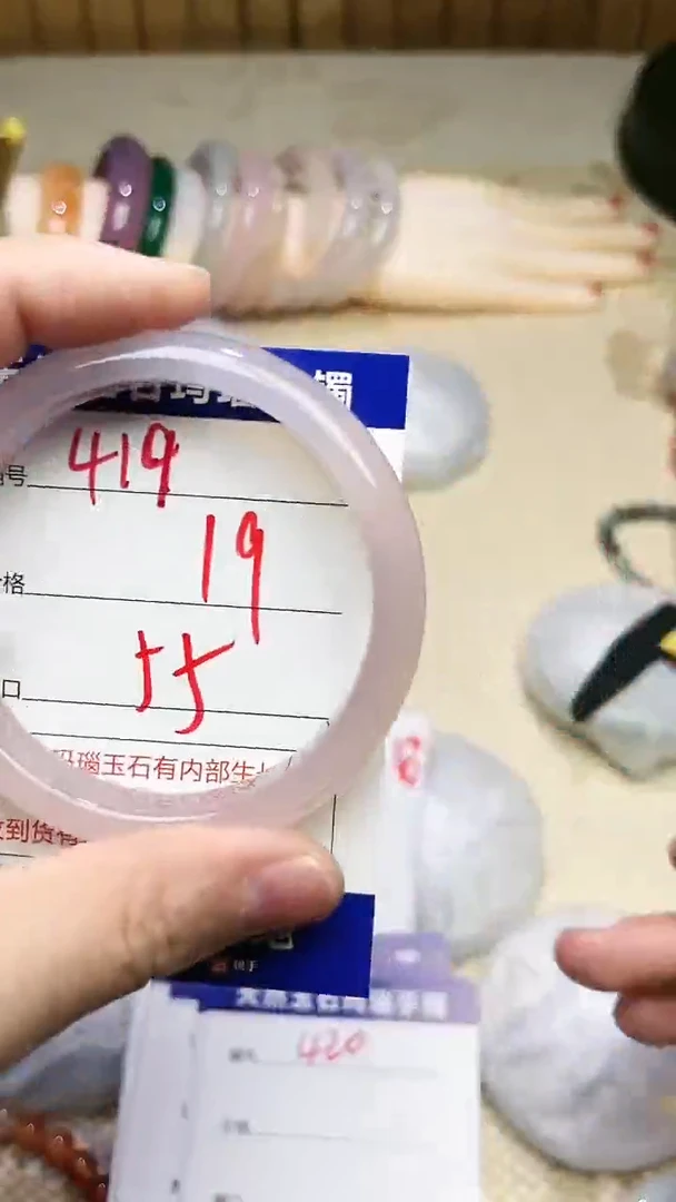 手镯玛瑙/玉髓未镶嵌419