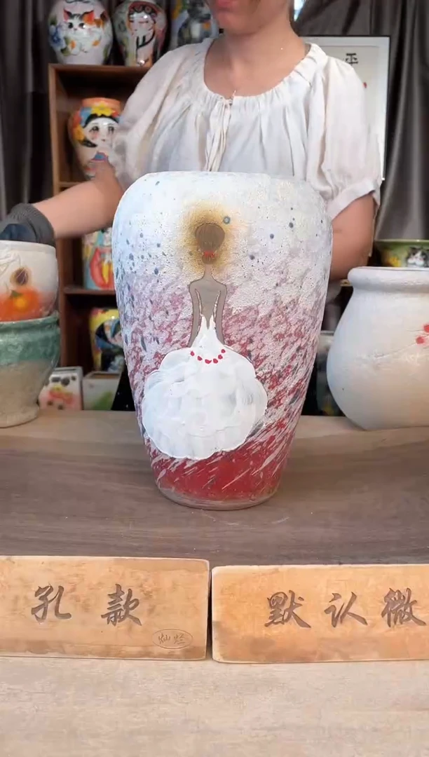 陶瓷2-204口12高27  1个微瑕1-2误差