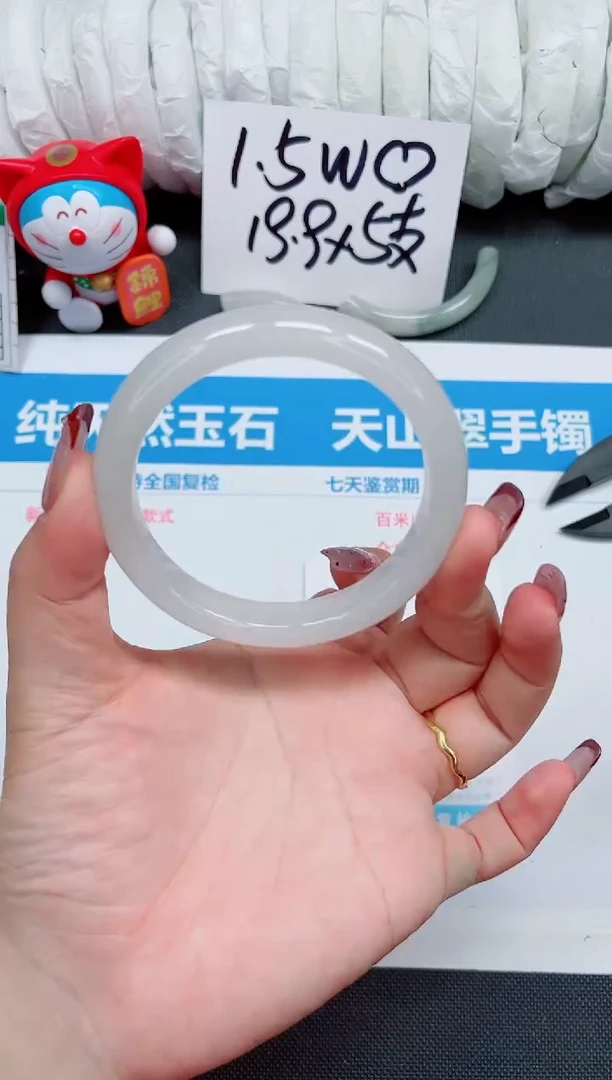 【闪购商品】石英质玉手镯未镶嵌309