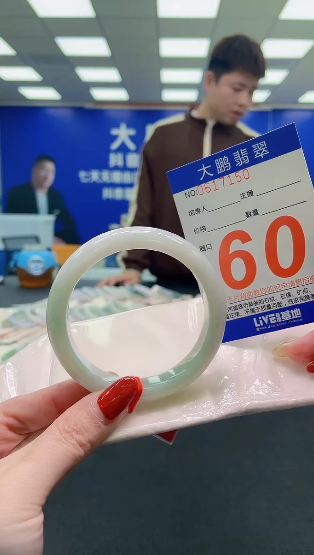 未镶嵌手镯翡翠 AAAAAAAAAA