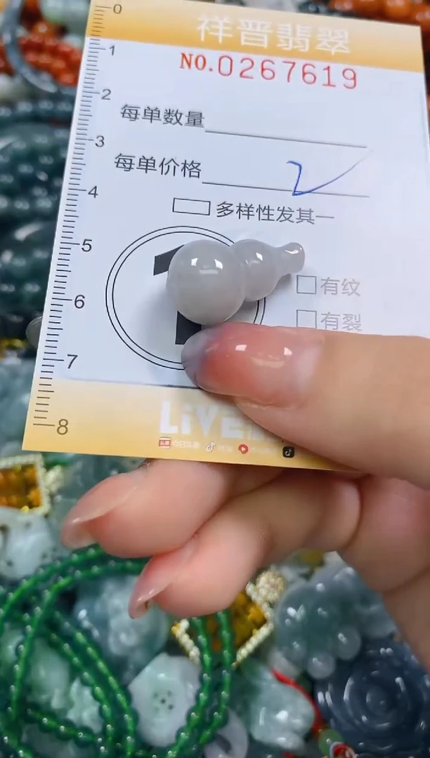 颈饰未镶嵌翡翠闪购0267619