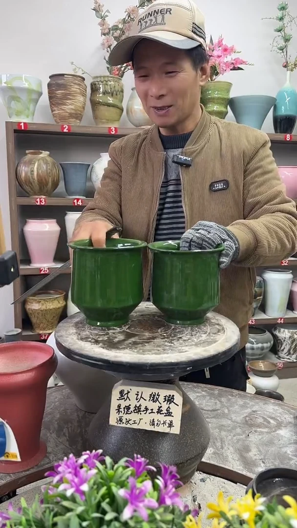 12-25-高13口13瑕-花盆