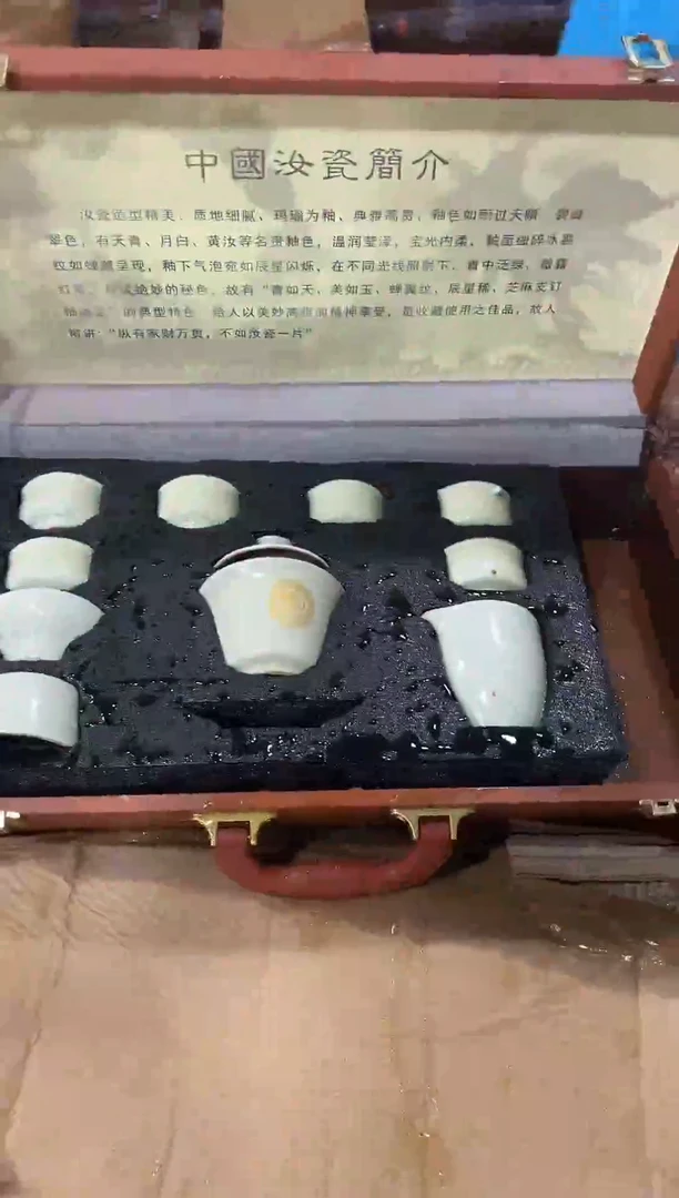 瓷片万里茶器专属链接无礼盒
