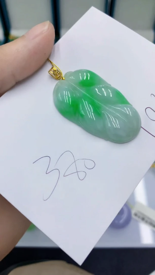 颈饰18K金镶嵌翡翠翡翠