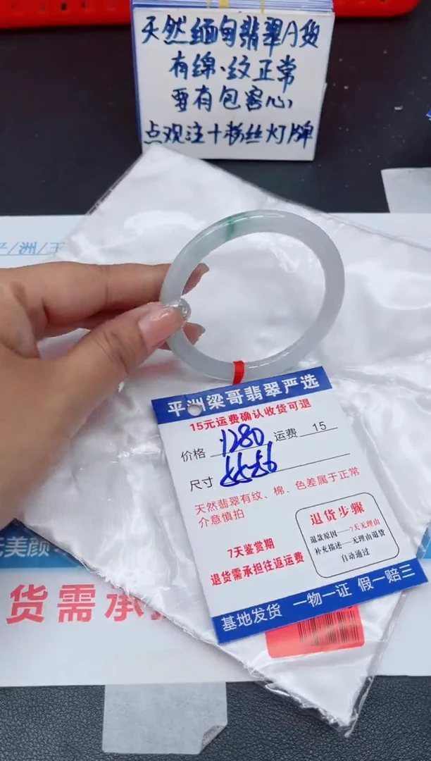 翡翠手镯未镶嵌11111111111111