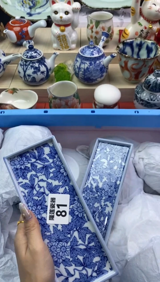 【闪购商品】瓷片隆莲瓷器欢迎大家