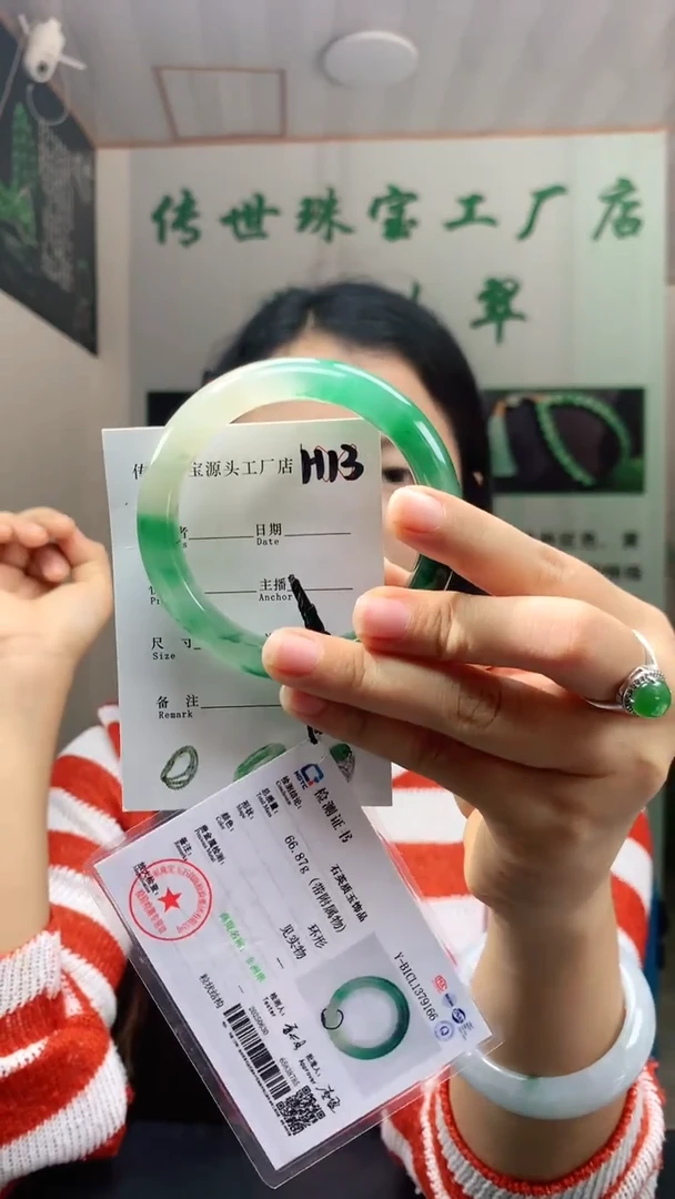 未镶嵌手镯石英质玉58+