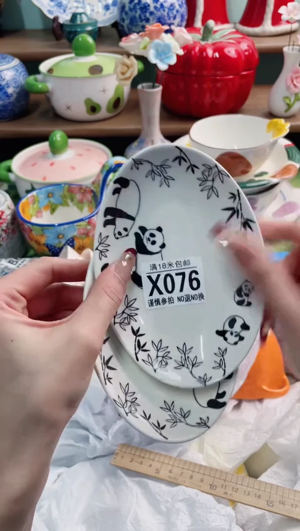 陶瓷用****6X076******