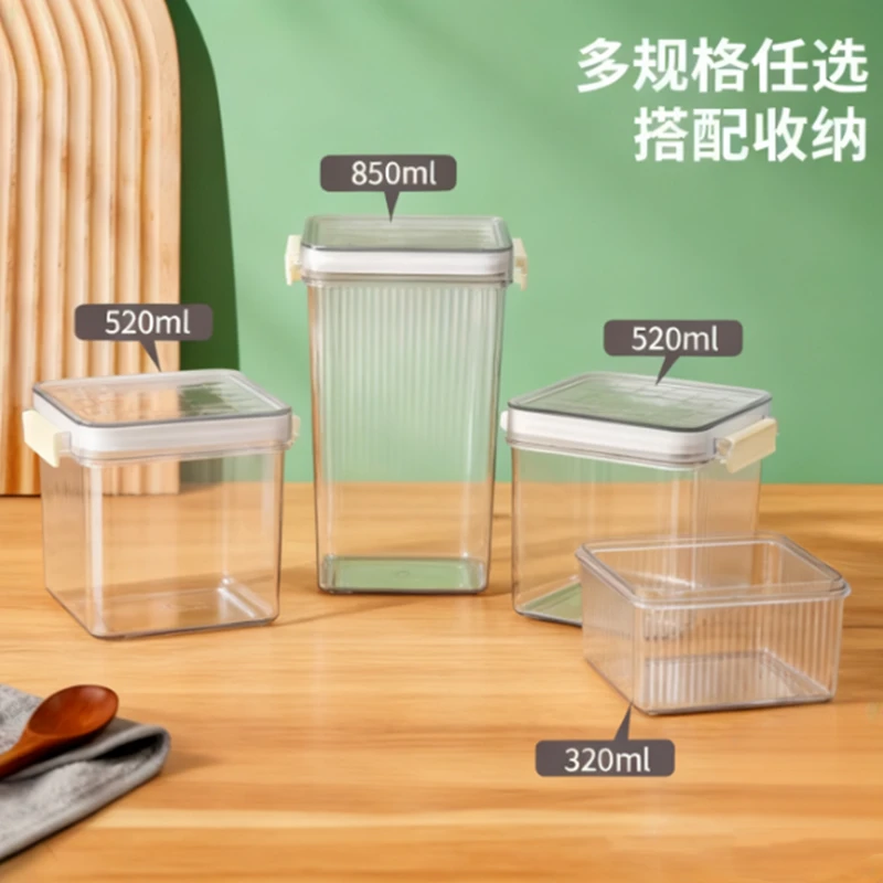 密封罐PET食品罐储存储物罐收纳罐五谷杂粮厨房零食冰箱收纳盒