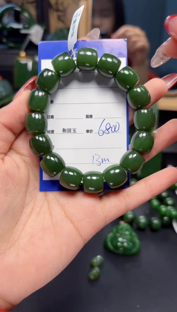 【闪购商品】和田玉（碧玉）手串未镶嵌1