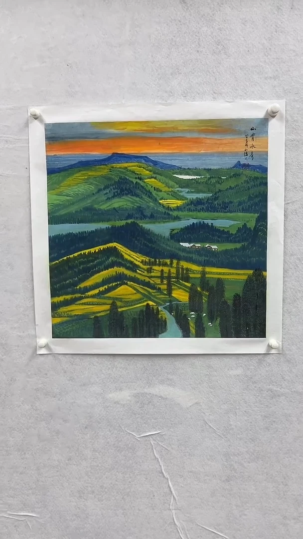 国画51刘双印教授 山水 4平尺