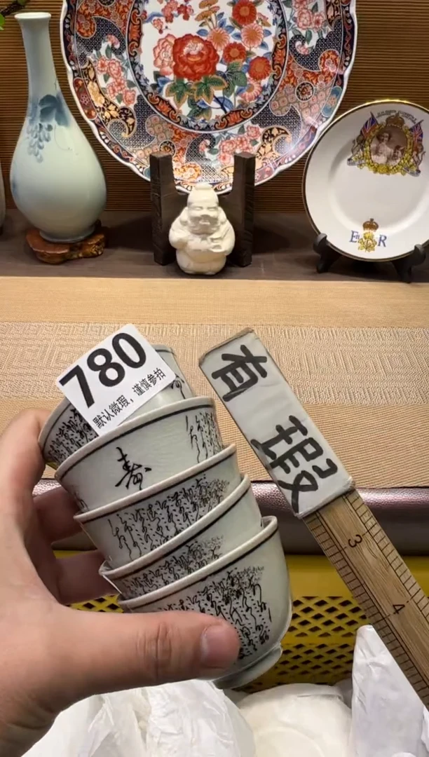 【闪购商品】陶瓷陶瓷陶瓷陶瓷陶瓷