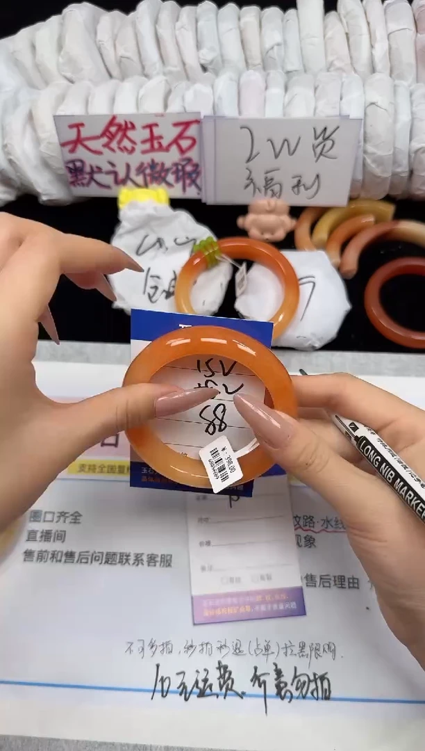 未镶嵌手镯石英质玉152/58.2