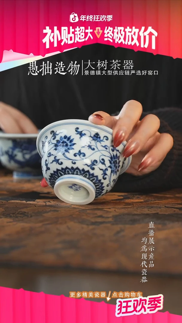 杯子陶瓷三方器合青花缠枝压手杯