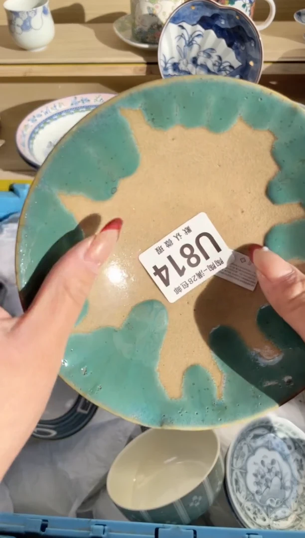 【闪购商品】杯 瓷器瓷器瓷器瓷器U814