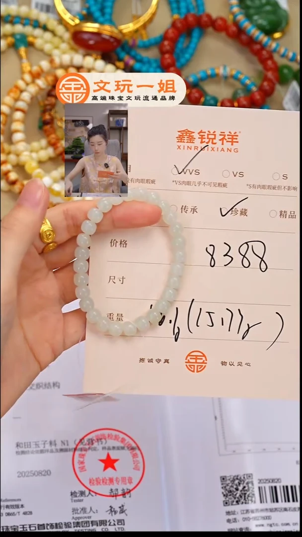 未镶嵌和田玉珠宝奇石胖****?玉