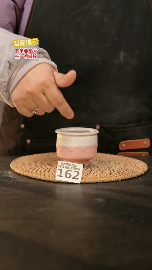 瓷片162内口径约5-6  外高约5-6