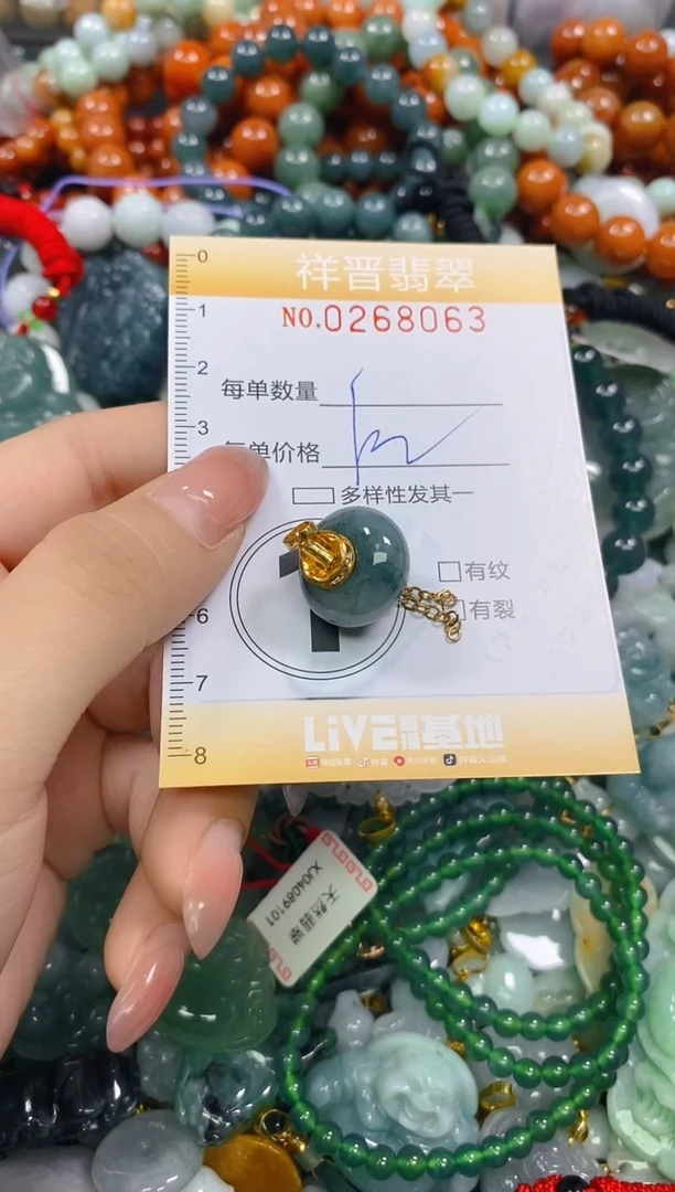 颈饰未镶嵌翡翠闪购0268063