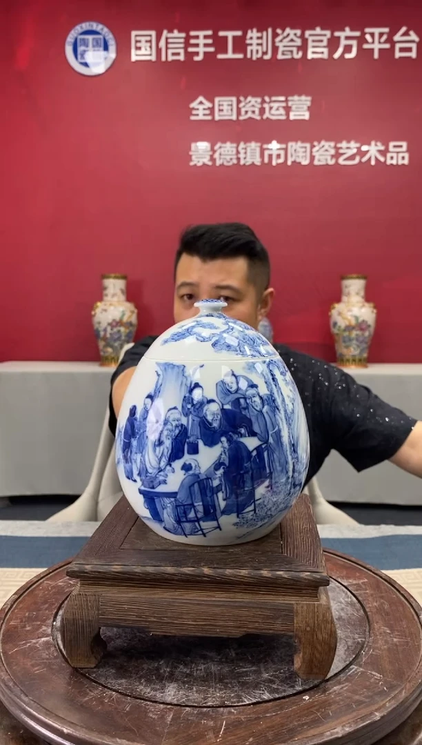 摆件c795景德镇瓷器一件