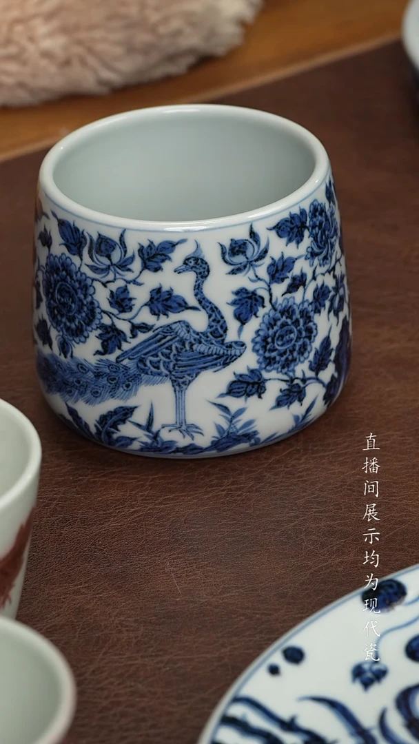 素月明河孔雀牡丹火山杯