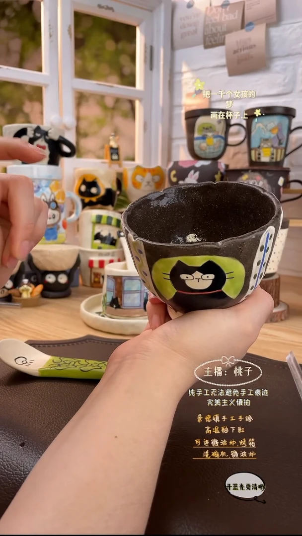 摆件景德镇创意手绘可爱文创杯条纹