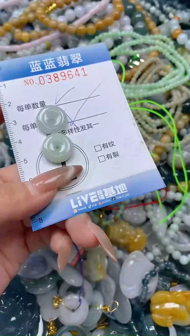 颈饰未镶嵌翡翠闪购0389641