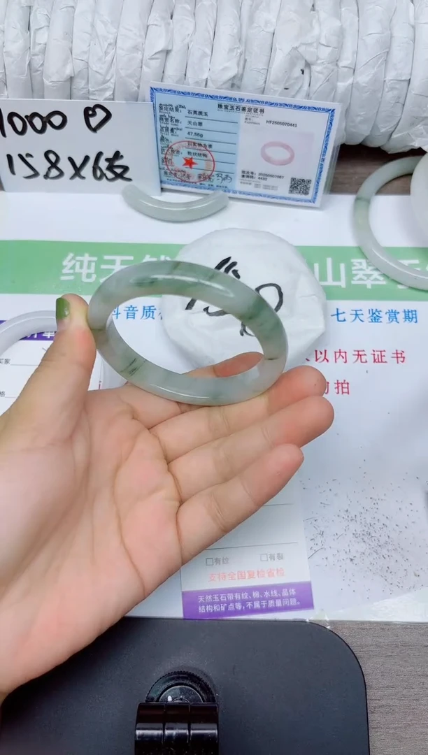 石英质玉手镯合金37-5657