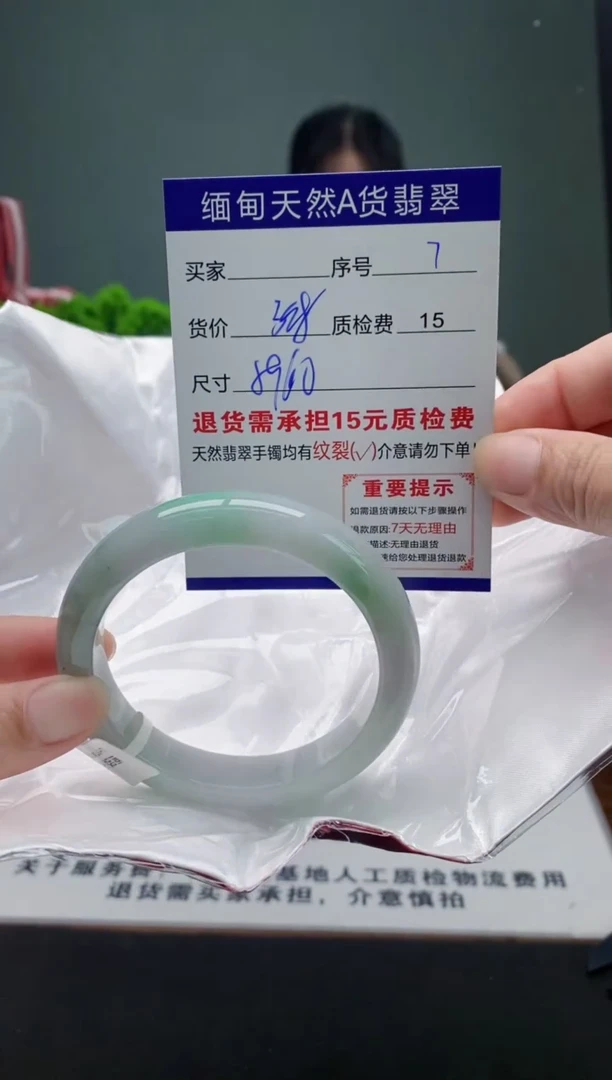 翡翠手镯未镶嵌7缅甸天然A货翡翠需包容瑕疵，介意慎拍
