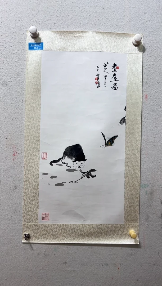 国画23原创书画作品欣赏