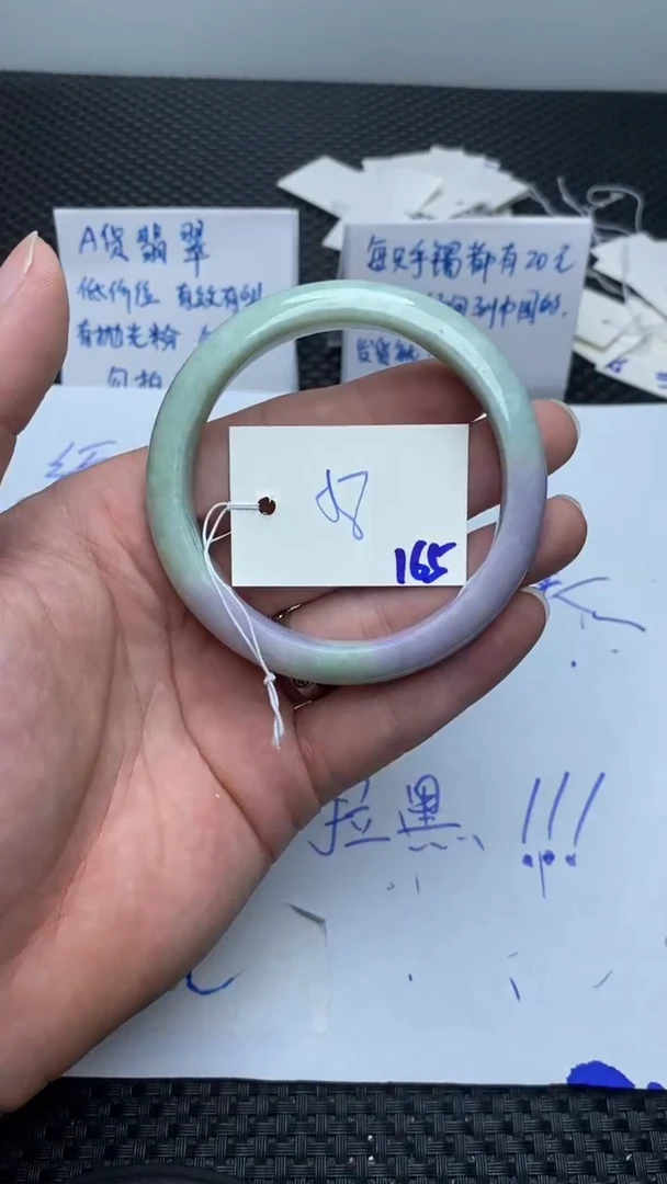 未镶嵌手镯翡翠165