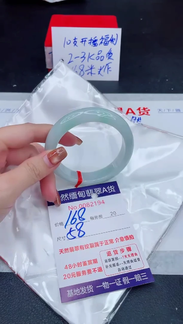 未镶嵌手镯翡翠168.00