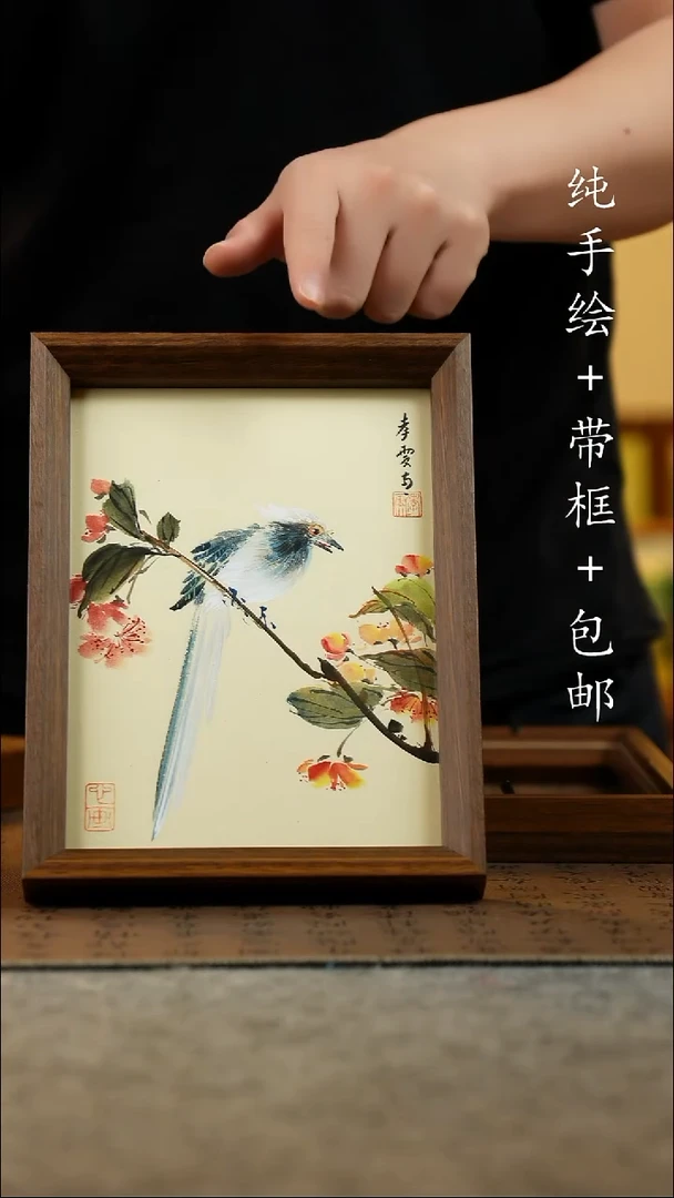 国画17*23原创国风国画