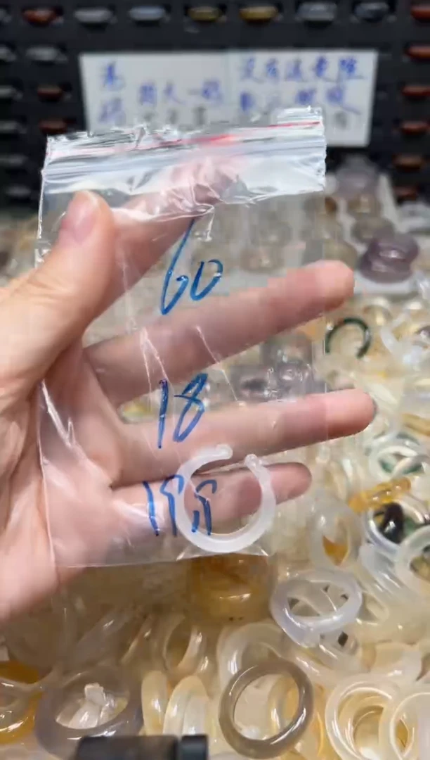 未镶嵌戒指玛瑙/玉髓60