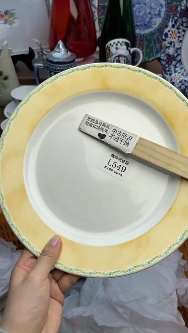 【闪购商品】瓷片549牛毛纹放漏25包邮默认微瑕不退不换