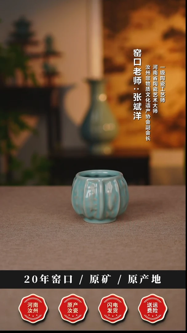 杯子瓷天熙汝瓷仿古釉核桃杯一级